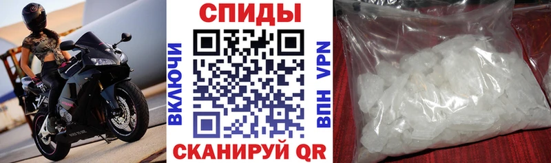 купить наркотик  Алейск  Амфетамин VHQ 