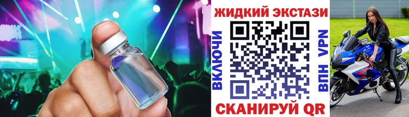 цены наркотик  Алейск  Бутират бутандиол 