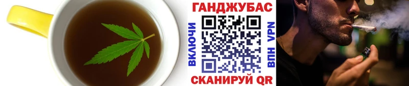 купить   Алейск  Печенье с ТГК марихуана 