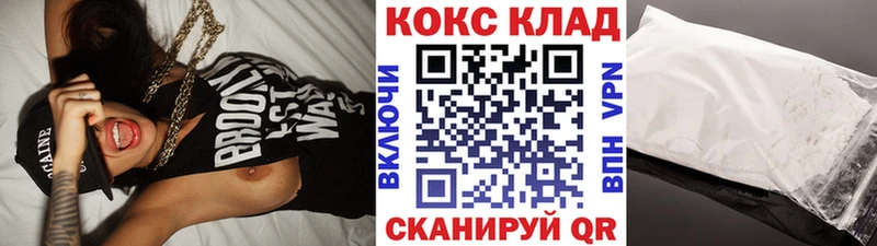 КОКАИН Перу  наркошоп  Алейск 