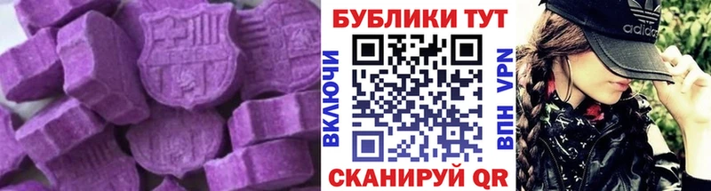 ЭКСТАЗИ Philipp Plein  Алейск 