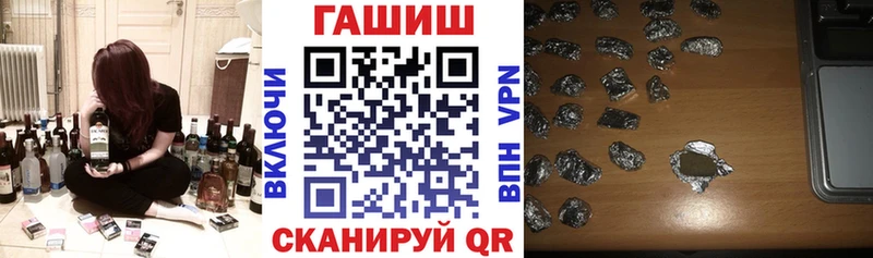 Гашиш 40% ТГК  сколько стоит  Алейск 
