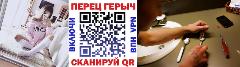 где купить наркотик  Алейск  Героин VHQ 