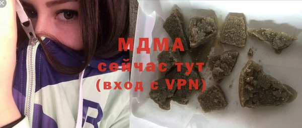гидра Михайловка
