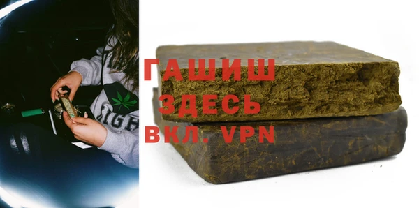 соль ск Уссурийск