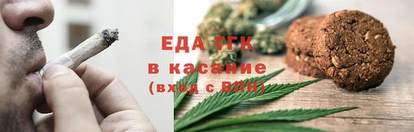 кристаллы Новочеркасск