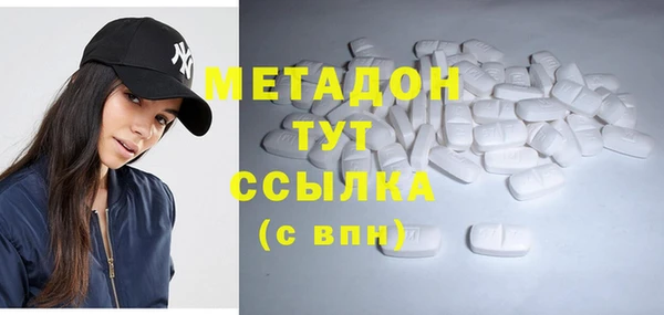 кокаин колумбия Арсеньев