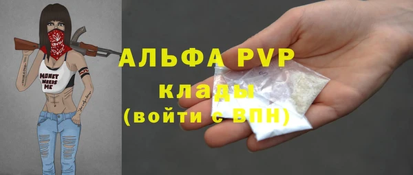 эйфоретик Волгодонск