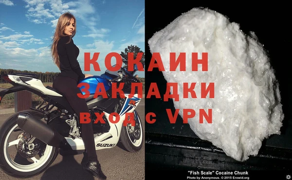 кокаин колумбия Арсеньев