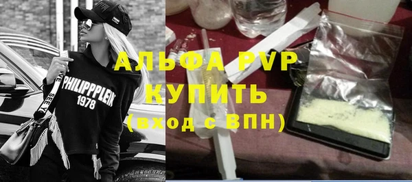 спайс Армянск