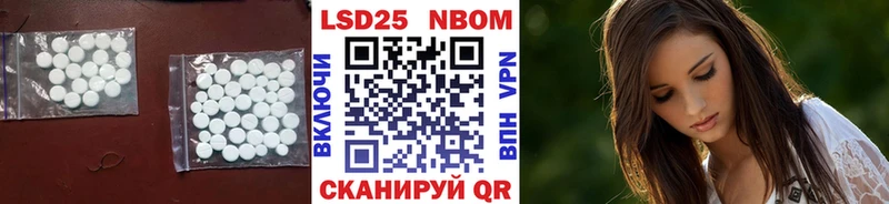 Лсд 25 экстази ecstasy купить сайты Алейск