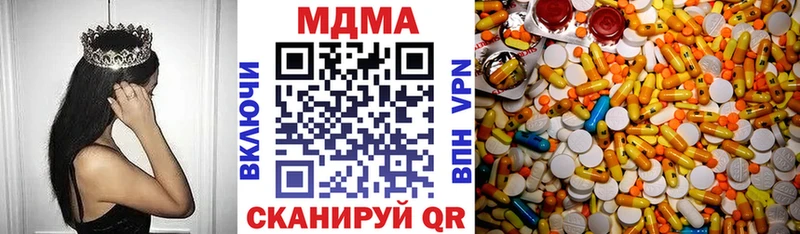 МДМА кристаллы  ОМГ ОМГ онион  Алейск 
