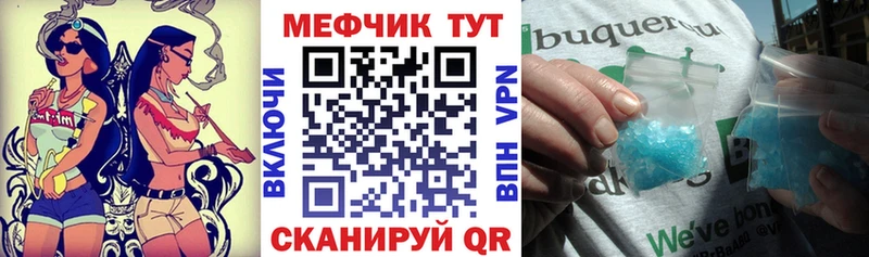 blacksprut сайт  Алейск  МЯУ-МЯУ мяу мяу 