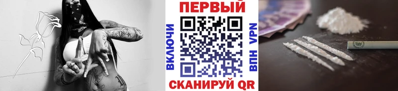 маркетплейс формула Алейск Метамфетамин Декстрометамфетамин 99.9%