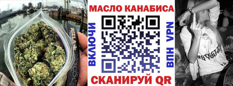 Дистиллят ТГК жижа  купить   omg ссылки  Алейск 