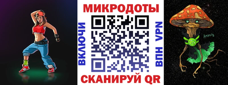 Галлюциногенные грибы ЛСД  Алейск 