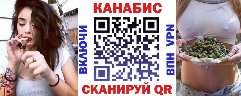 купить закладку  Алейск  Шишки марихуана гибрид 